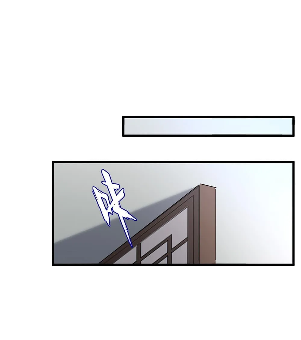Magic Emperor ราชาจอมเวทย์ ตอนที่ 887 หน้า 17