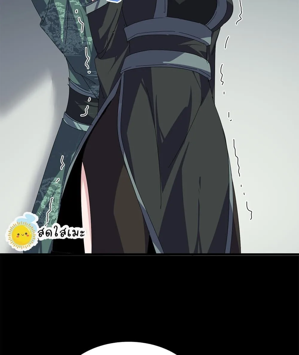 Magic Emperor ราชาจอมเวทย์ ตอนที่ 888 หน้า 22