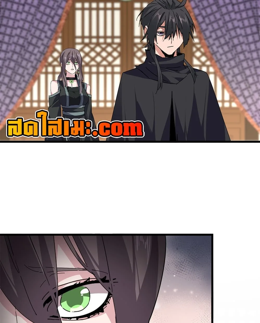 Magic Emperor ราชาจอมเวทย์ ตอนที่ 890 หน้า 40