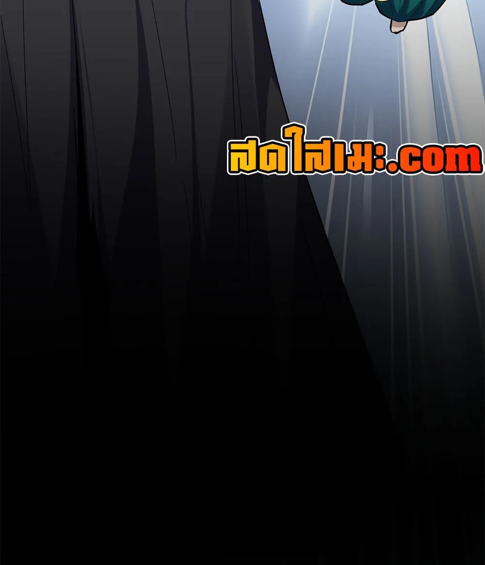 Magic Emperor ราชาจอมเวทย์ ตอนที่ 891 หน้า 12