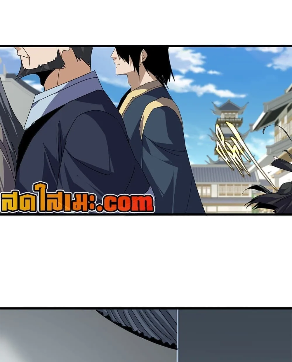 Magic Emperor ราชาจอมเวทย์ ตอนที่ 892 หน้า 29