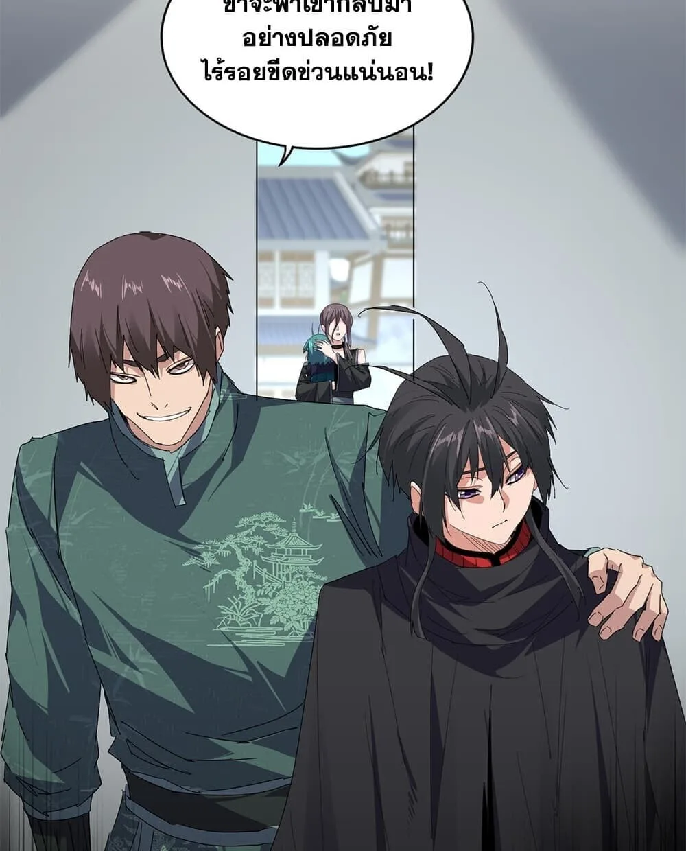 Magic Emperor ราชาจอมเวทย์ ตอนที่ 892 หน้า 35