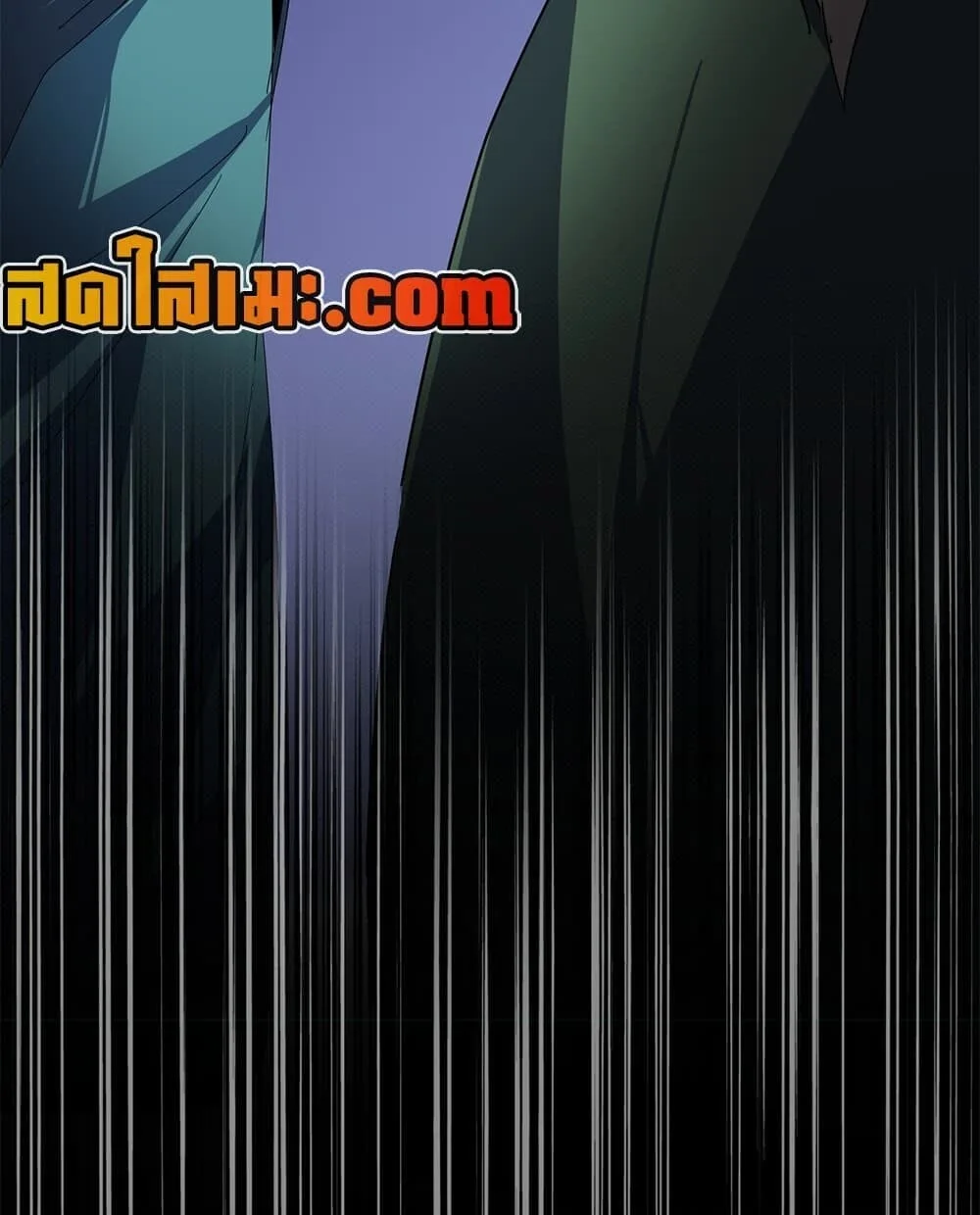 Magic Emperor ราชาจอมเวทย์ ตอนที่ 892 หน้า 57
