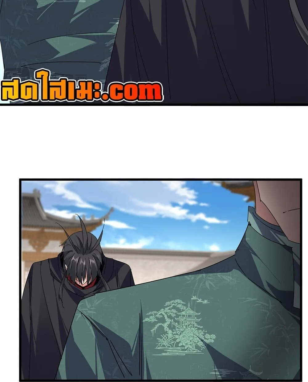 Magic Emperor ราชาจอมเวทย์ ตอนที่ 892 หน้า 7