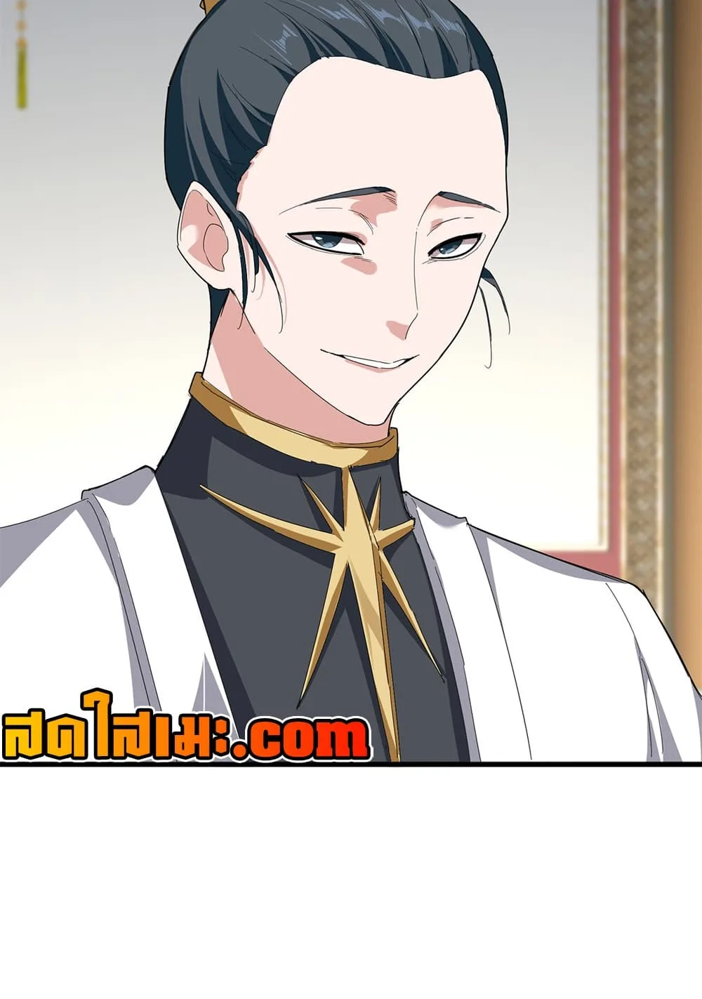 Magic Emperor ราชาจอมเวทย์ ตอนที่ 893 หน้า 58