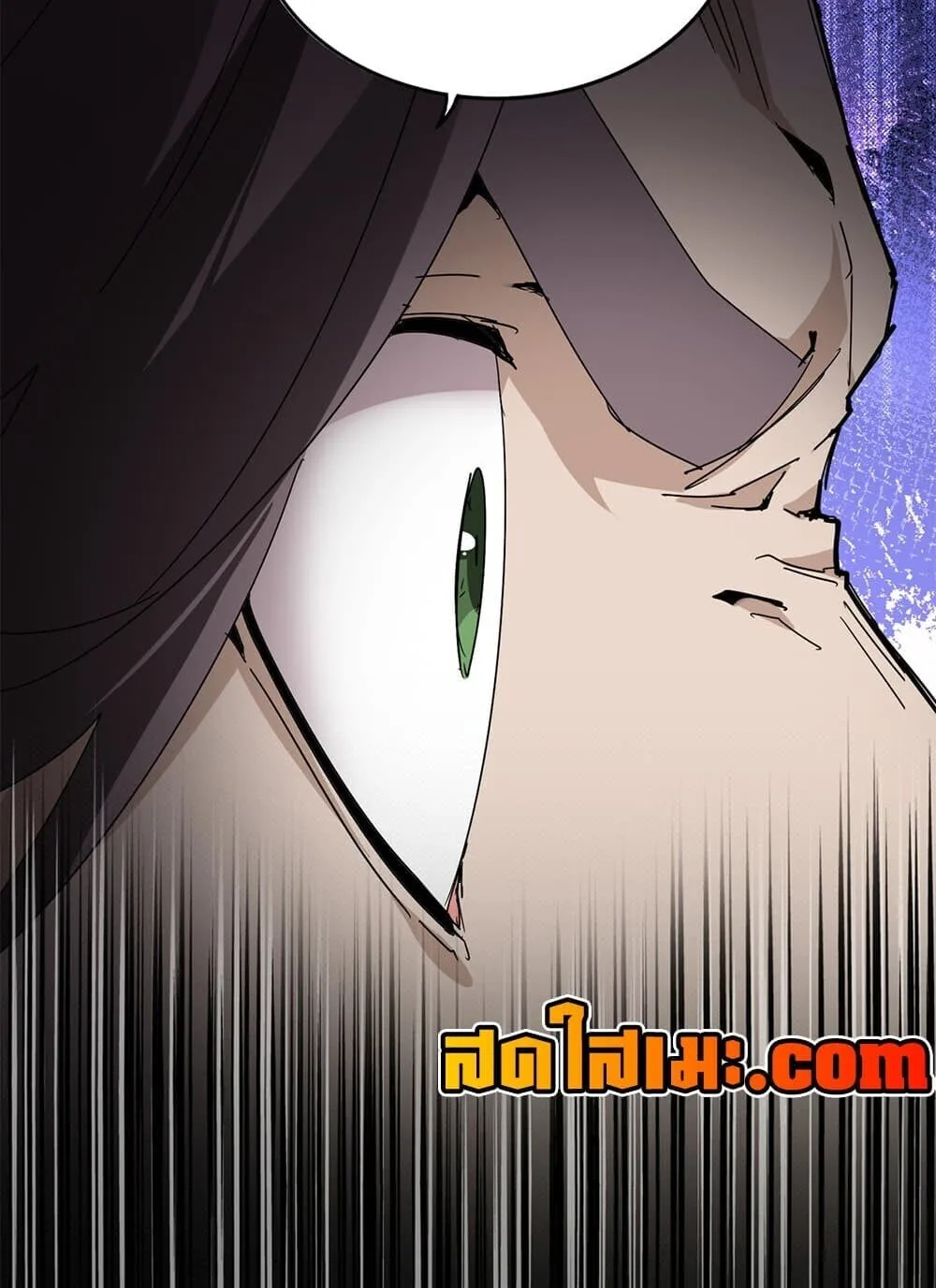 Magic Emperor ราชาจอมเวทย์ ตอนที่ 894 หน้า 19