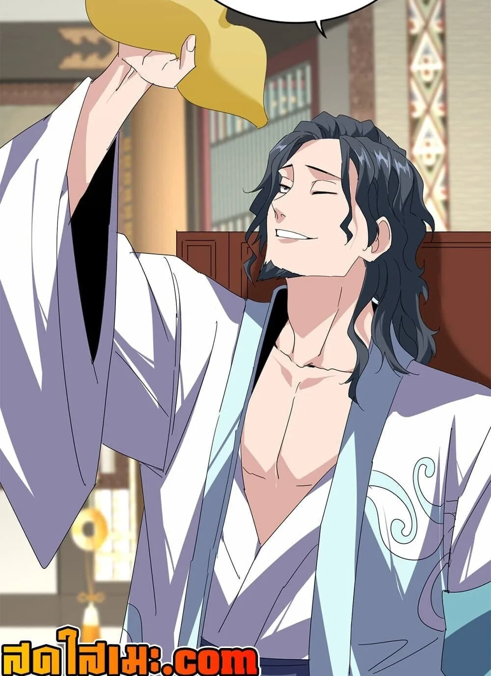 Magic Emperor ราชาจอมเวทย์ ตอนที่ 894 หน้า 3