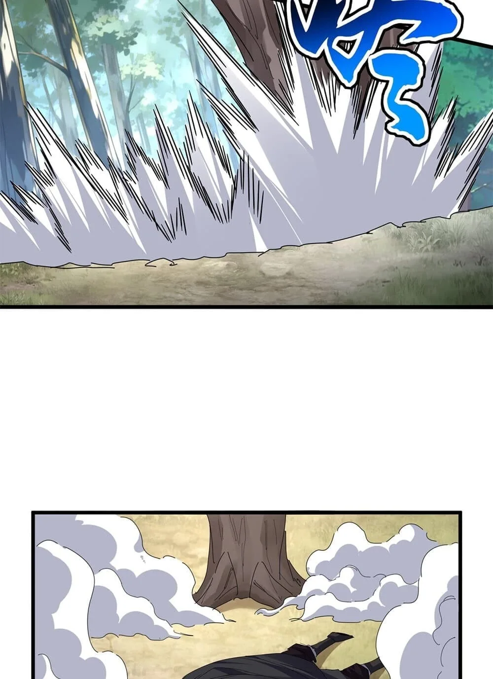 Magic Emperor ราชาจอมเวทย์ ตอนที่ 894 หน้า 37