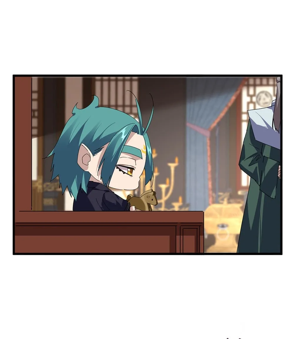 Magic Emperor ราชาจอมเวทย์ ตอนที่ 897 หน้า 21