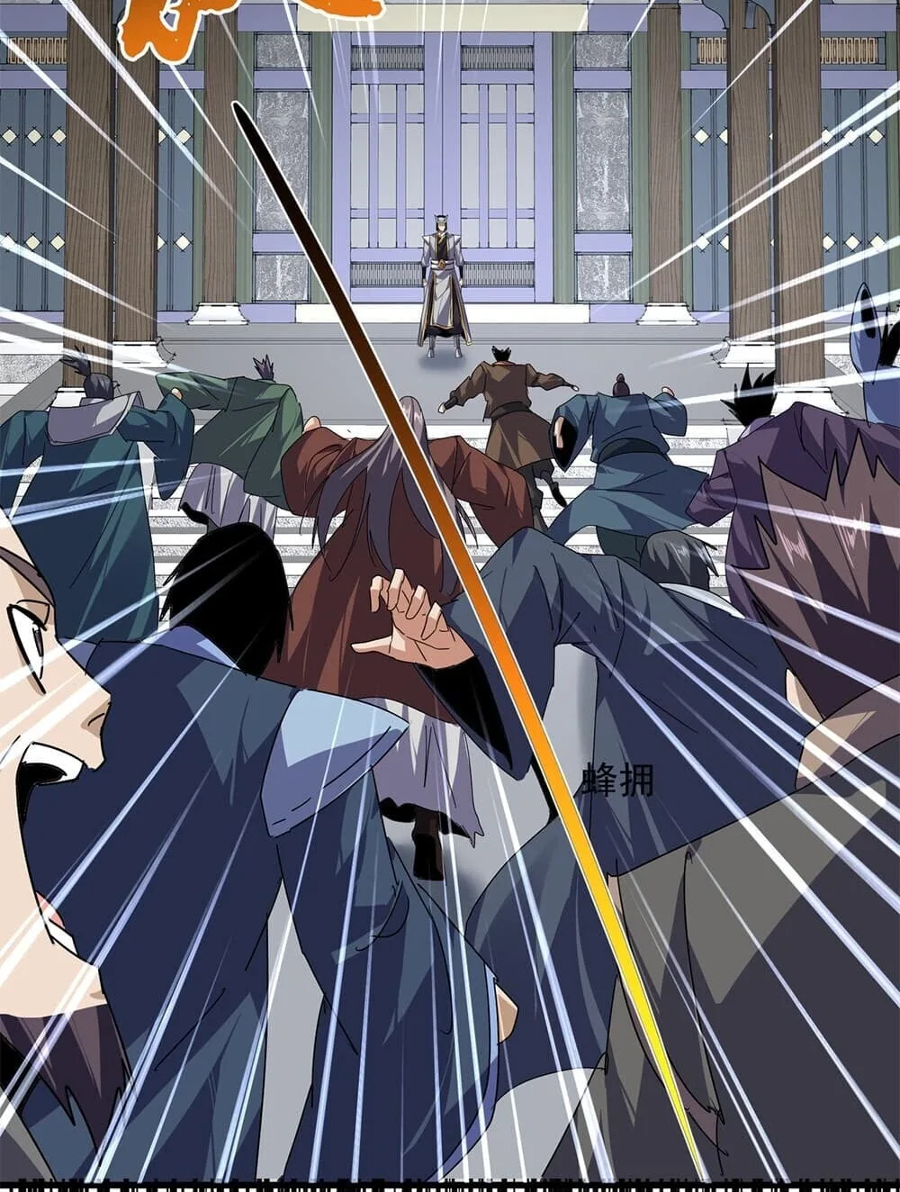 Magic Emperor ราชาจอมเวทย์ ตอนที่ 901 หน้า 41