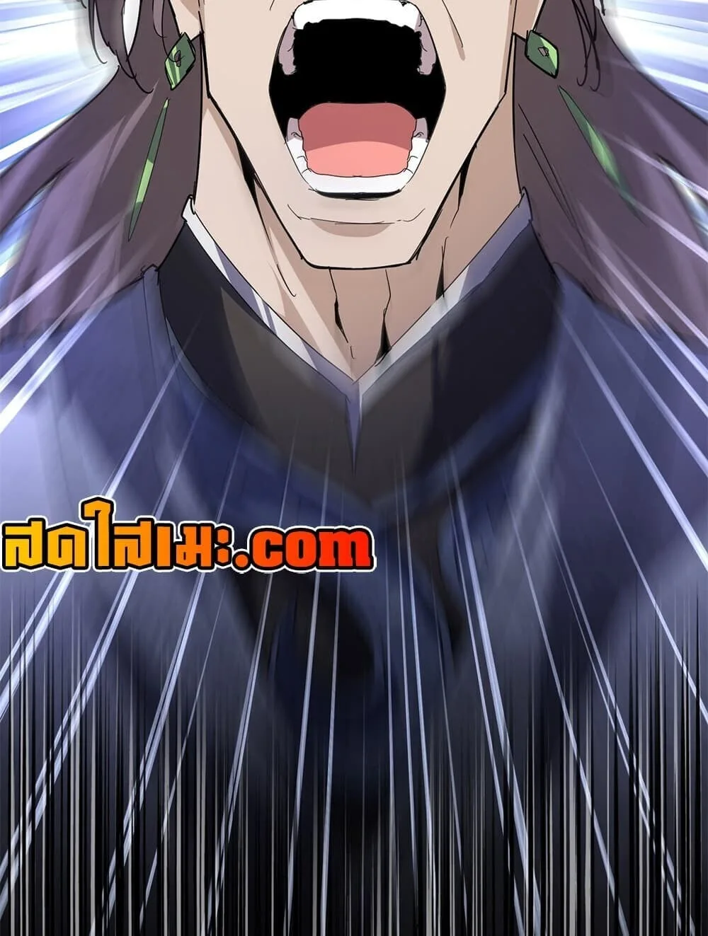 Magic Emperor ราชาจอมเวทย์ ตอนที่ 901 หน้า 57