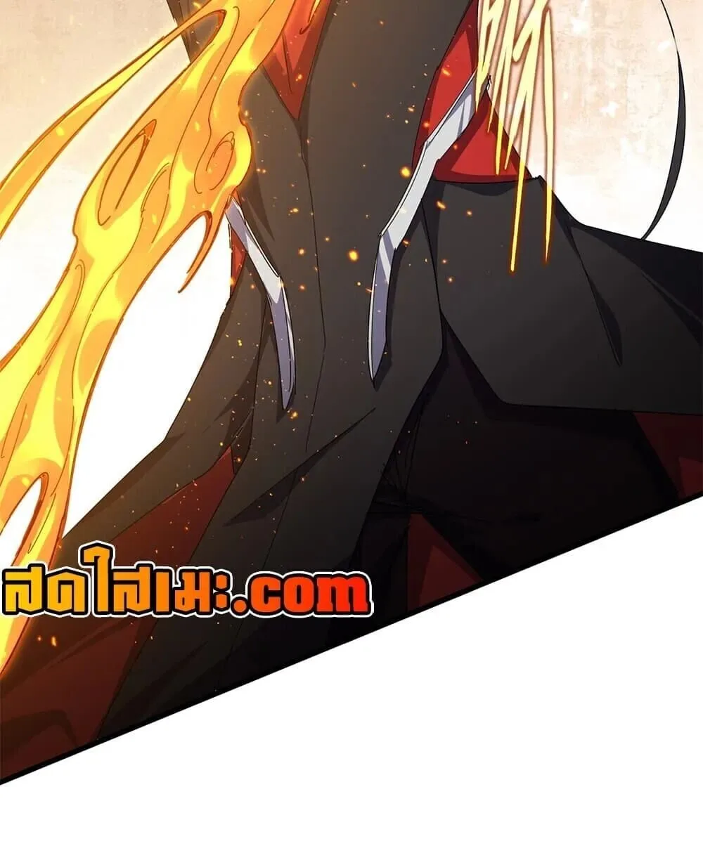 Magic Emperor ราชาจอมเวทย์ ตอนที่ 904 หน้า 4
