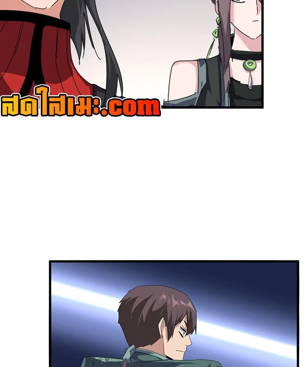 Magic Emperor ราชาจอมเวทย์ ตอนที่ 908 หน้า 32