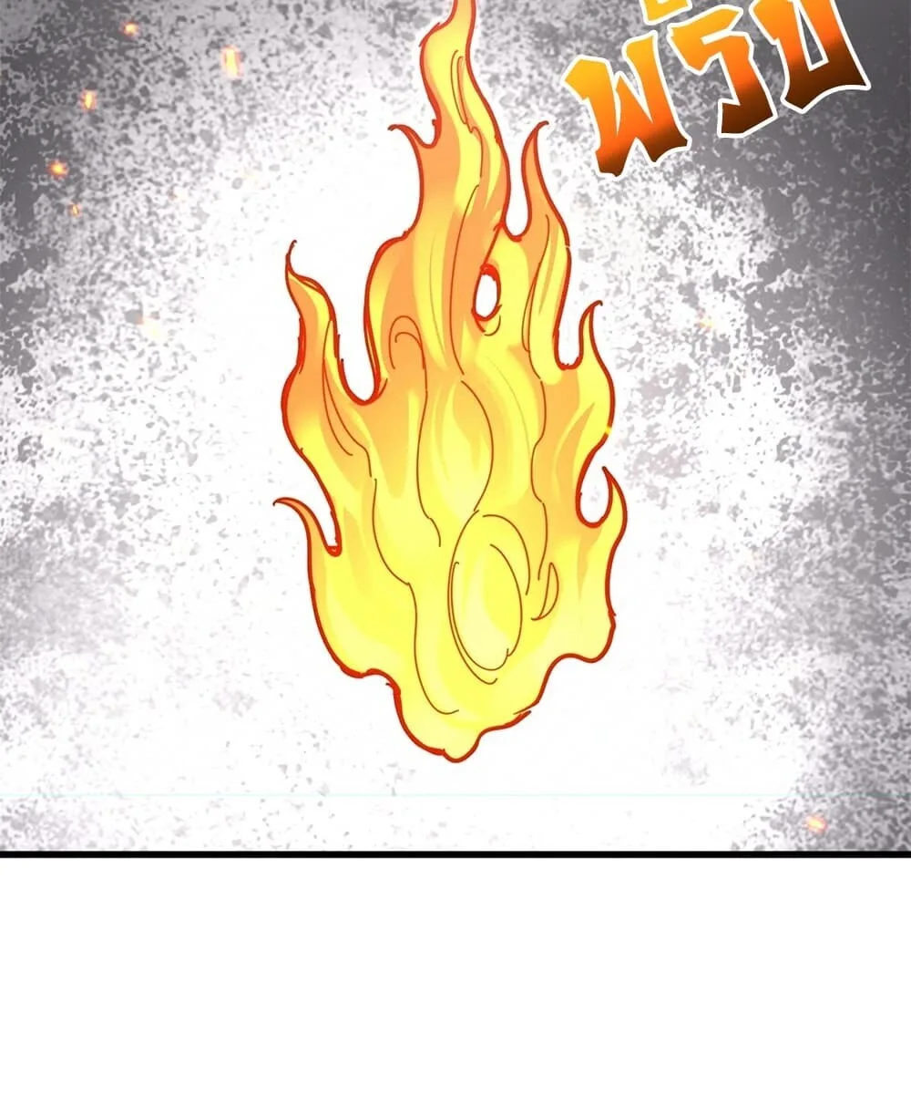 Magic Emperor ราชาจอมเวทย์ ตอนที่ 908 หน้า 40