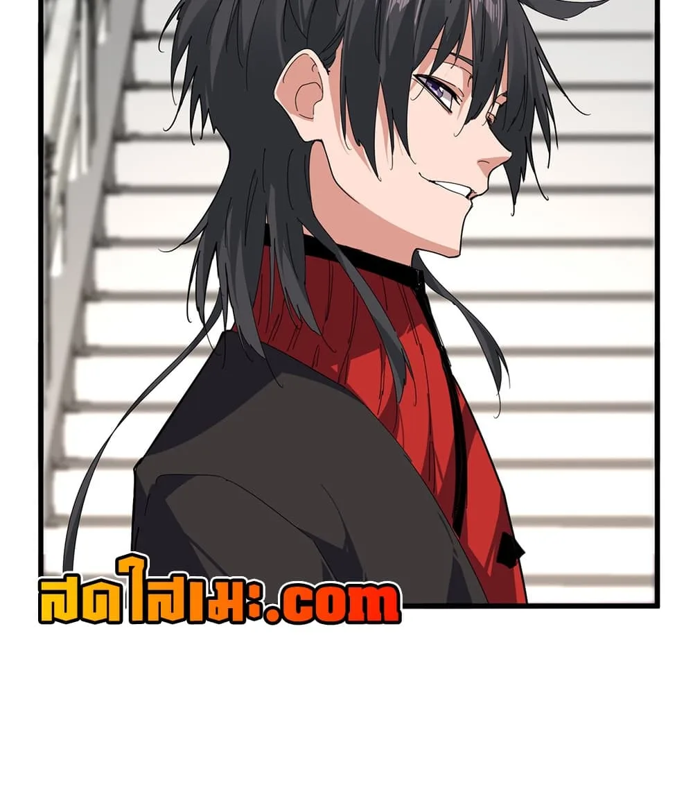 Magic Emperor ราชาจอมเวทย์ ตอนที่ 910 หน้า 25