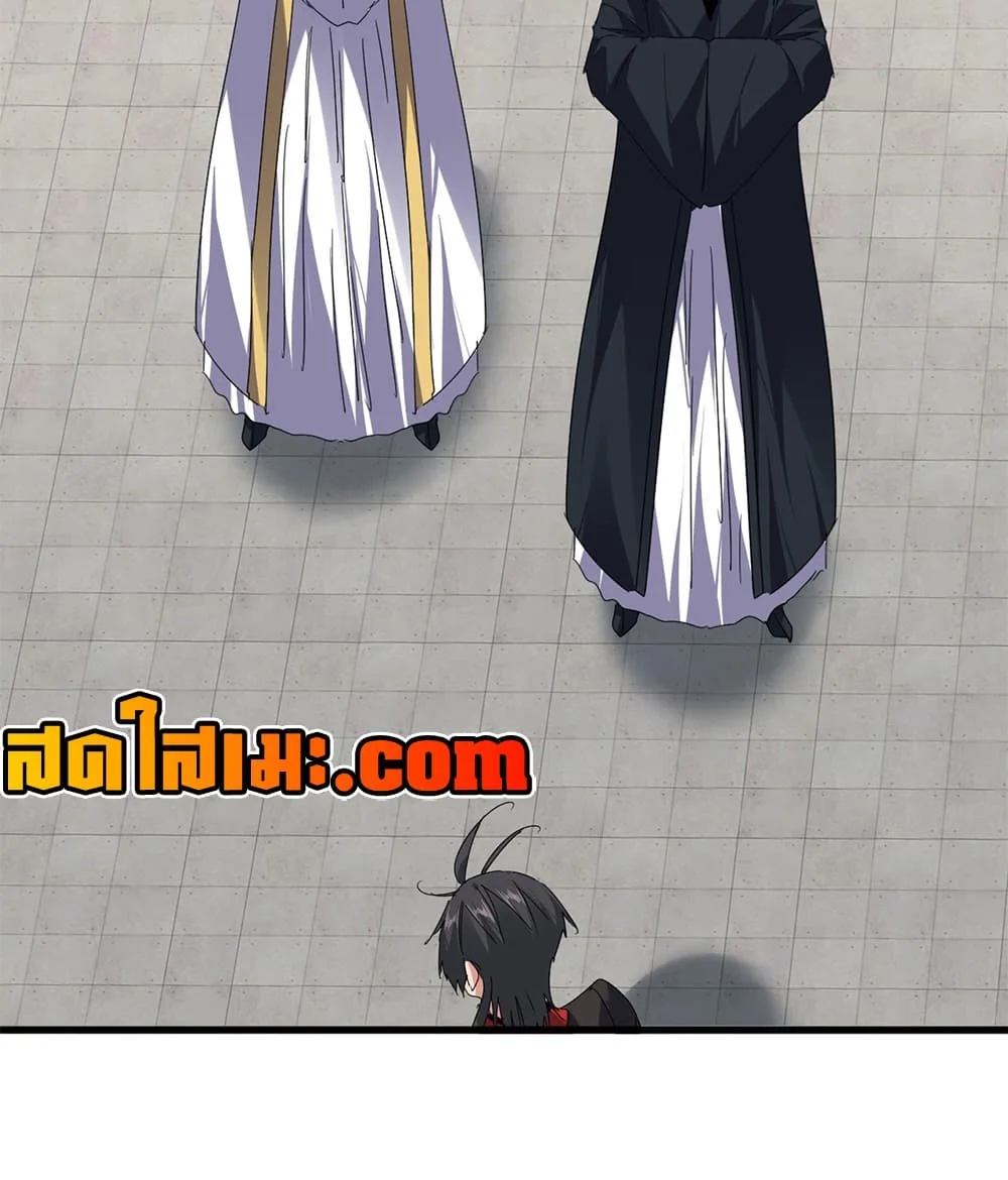 Magic Emperor ราชาจอมเวทย์ ตอนที่ 910 หน้า 29