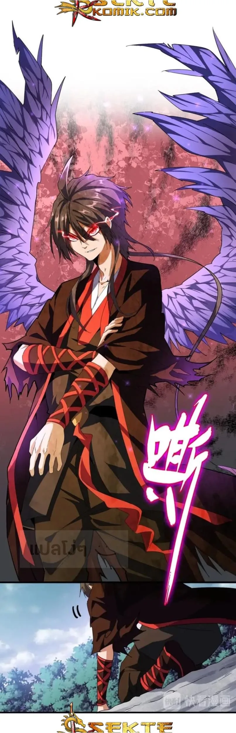 Magic Emperor ราชาจอมเวทย์ ตอนที่ 92 หน้า 26