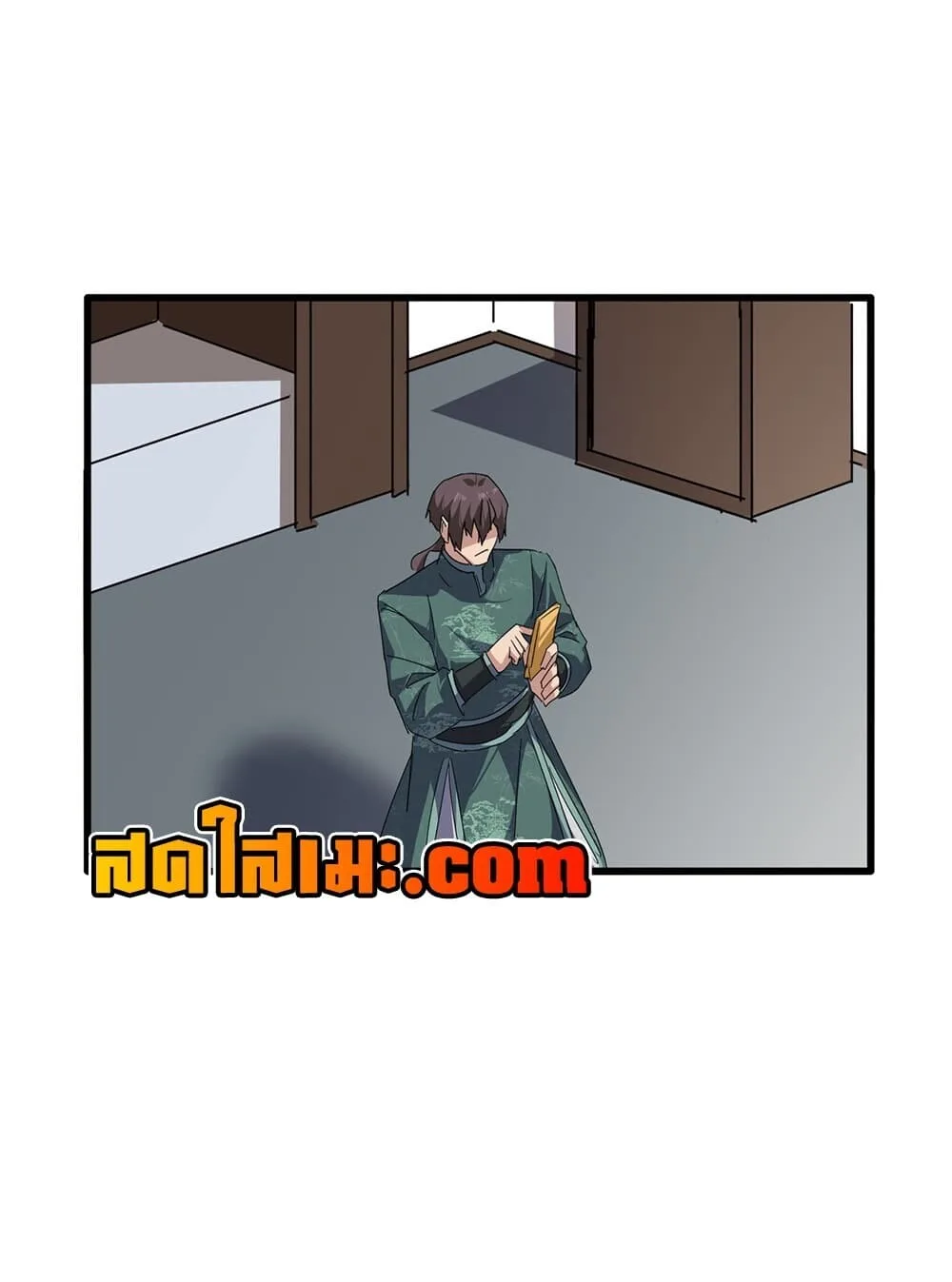 Magic Emperor ราชาจอมเวทย์ ตอนที่ 920 หน้า 16