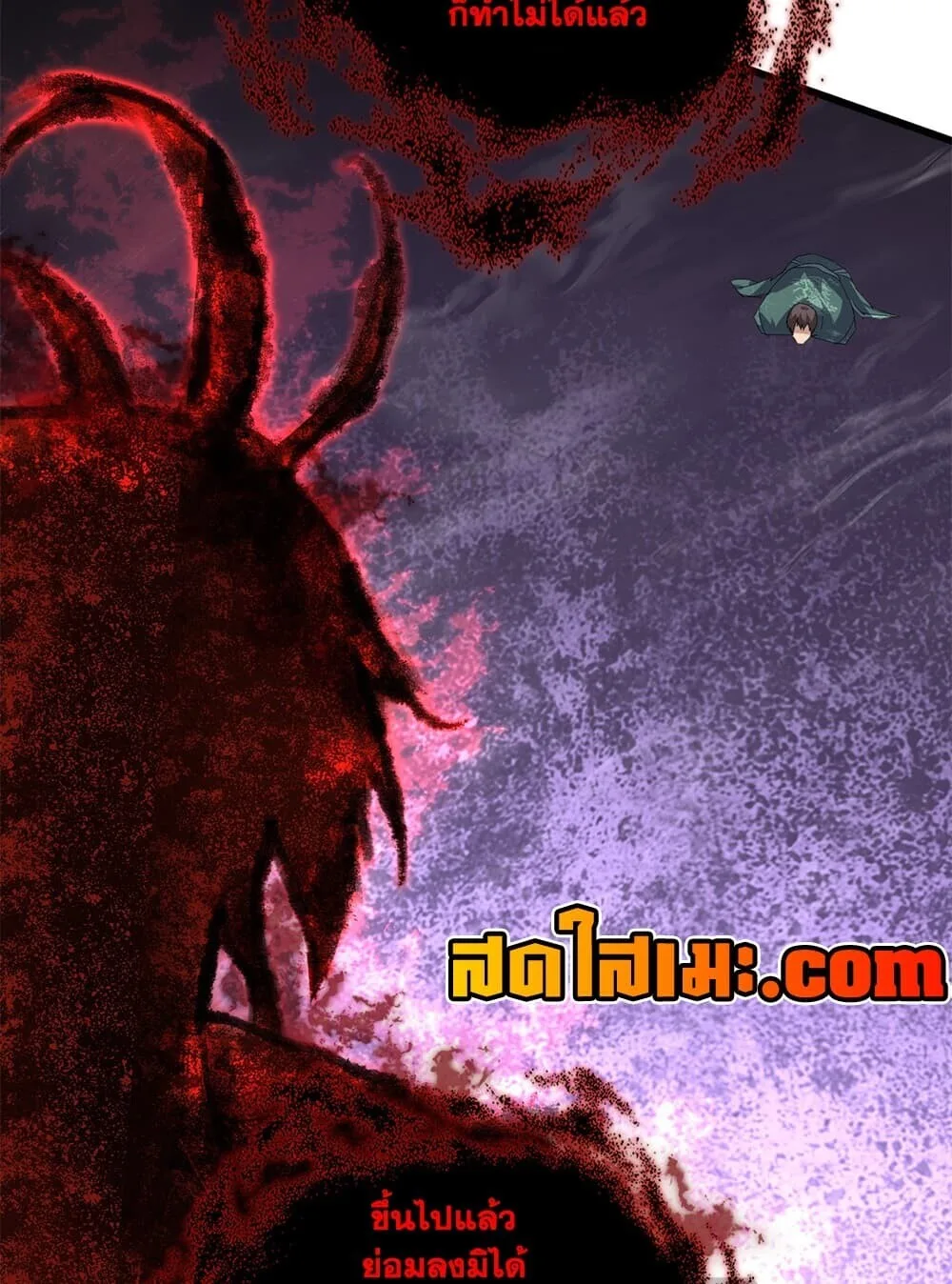 Magic Emperor ราชาจอมเวทย์ ตอนที่ 920 หน้า 40