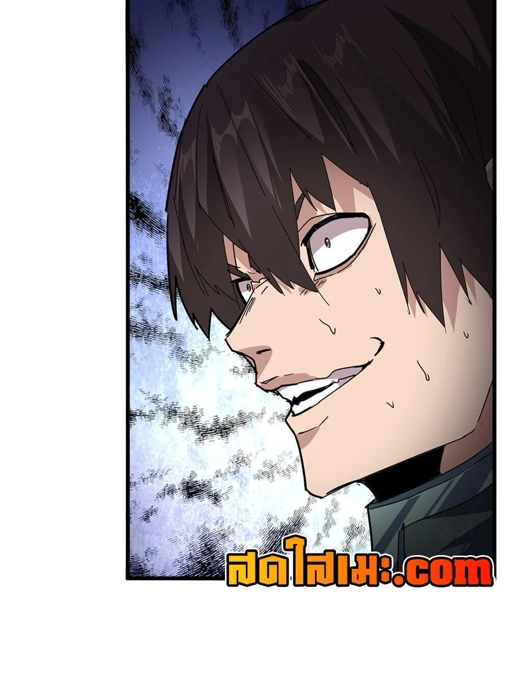 Magic Emperor ราชาจอมเวทย์ ตอนที่ 920 หน้า 58