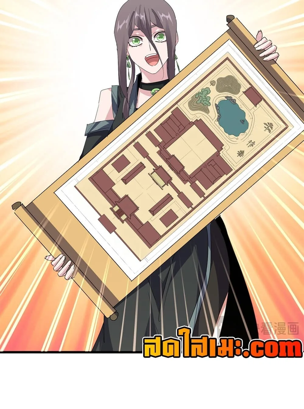 Magic Emperor ราชาจอมเวทย์ ตอนที่ 920 หน้า 9