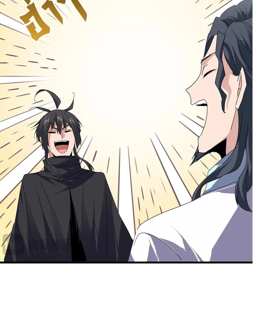 Magic Emperor ราชาจอมเวทย์ ตอนที่ 922 หน้า 48