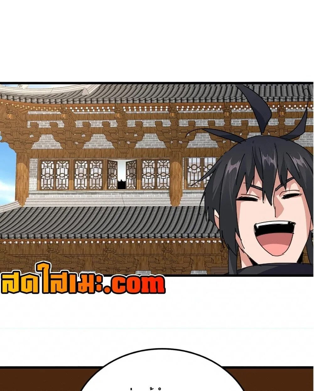 Magic Emperor ราชาจอมเวทย์ ตอนที่ 922 หน้า 49