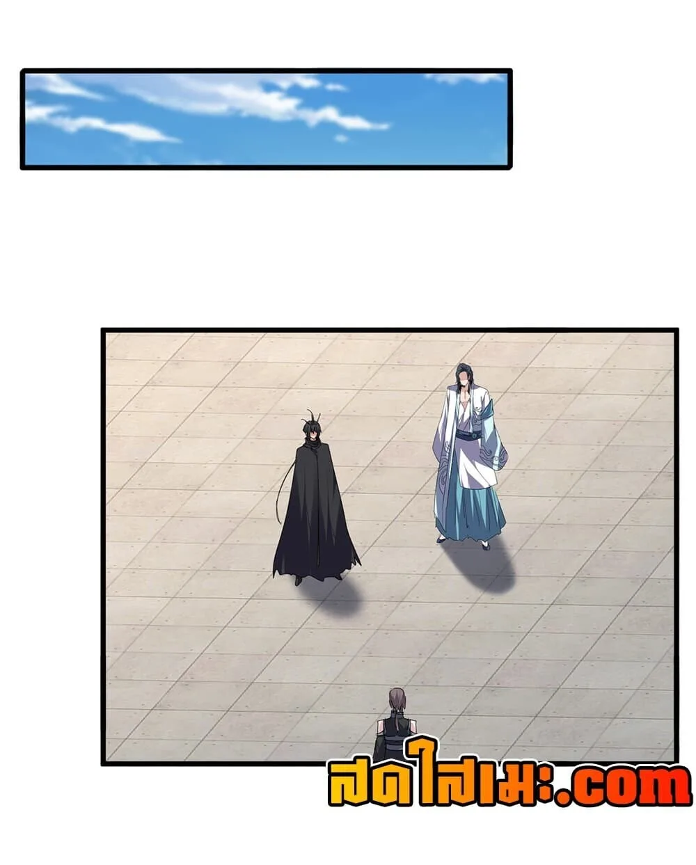 Magic Emperor ราชาจอมเวทย์ ตอนที่ 922 หน้า 53
