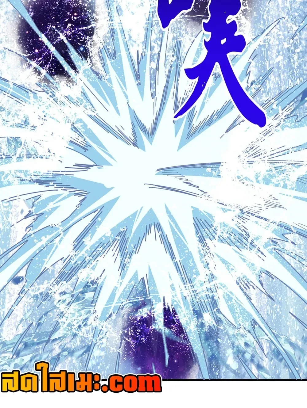 Magic Emperor ราชาจอมเวทย์ ตอนที่ 923 หน้า 44