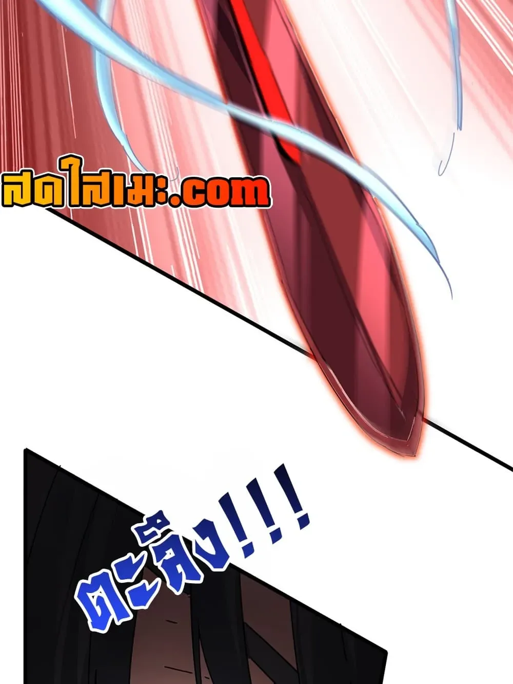Magic Emperor ราชาจอมเวทย์ ตอนที่ 923 หน้า 47