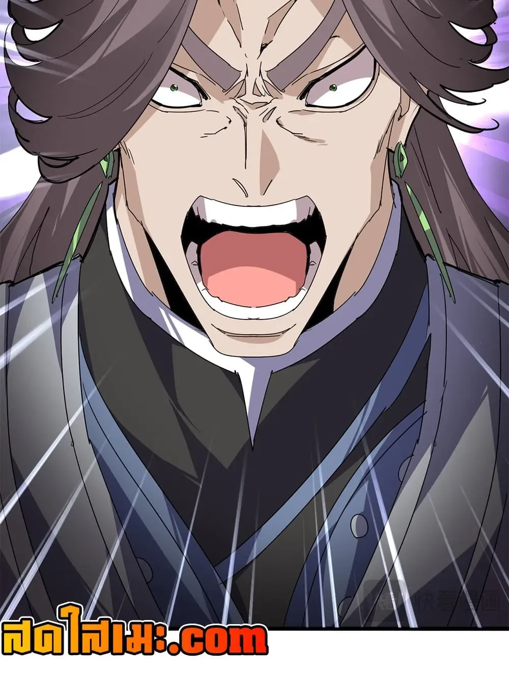 Magic Emperor ราชาจอมเวทย์ ตอนที่ 923 หน้า 55