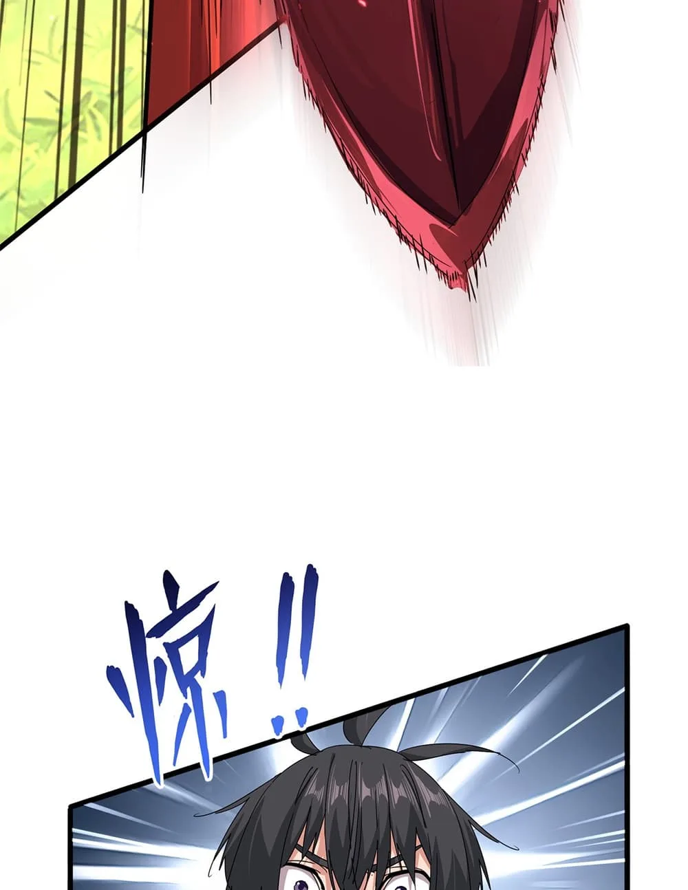 Magic Emperor ราชาจอมเวทย์ ตอนที่ 924 หน้า 13