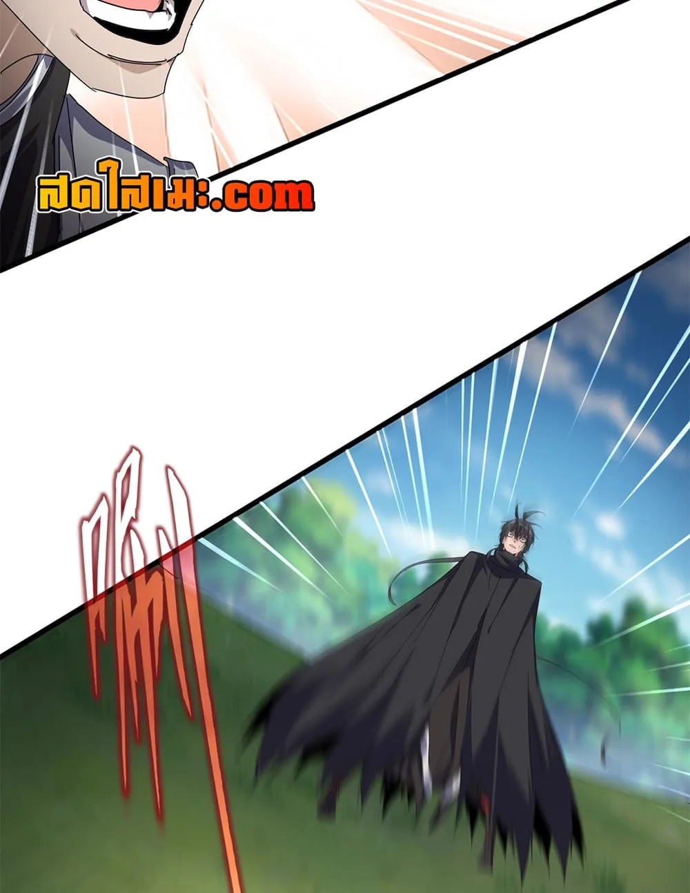 Magic Emperor ราชาจอมเวทย์ ตอนที่ 924 หน้า 15