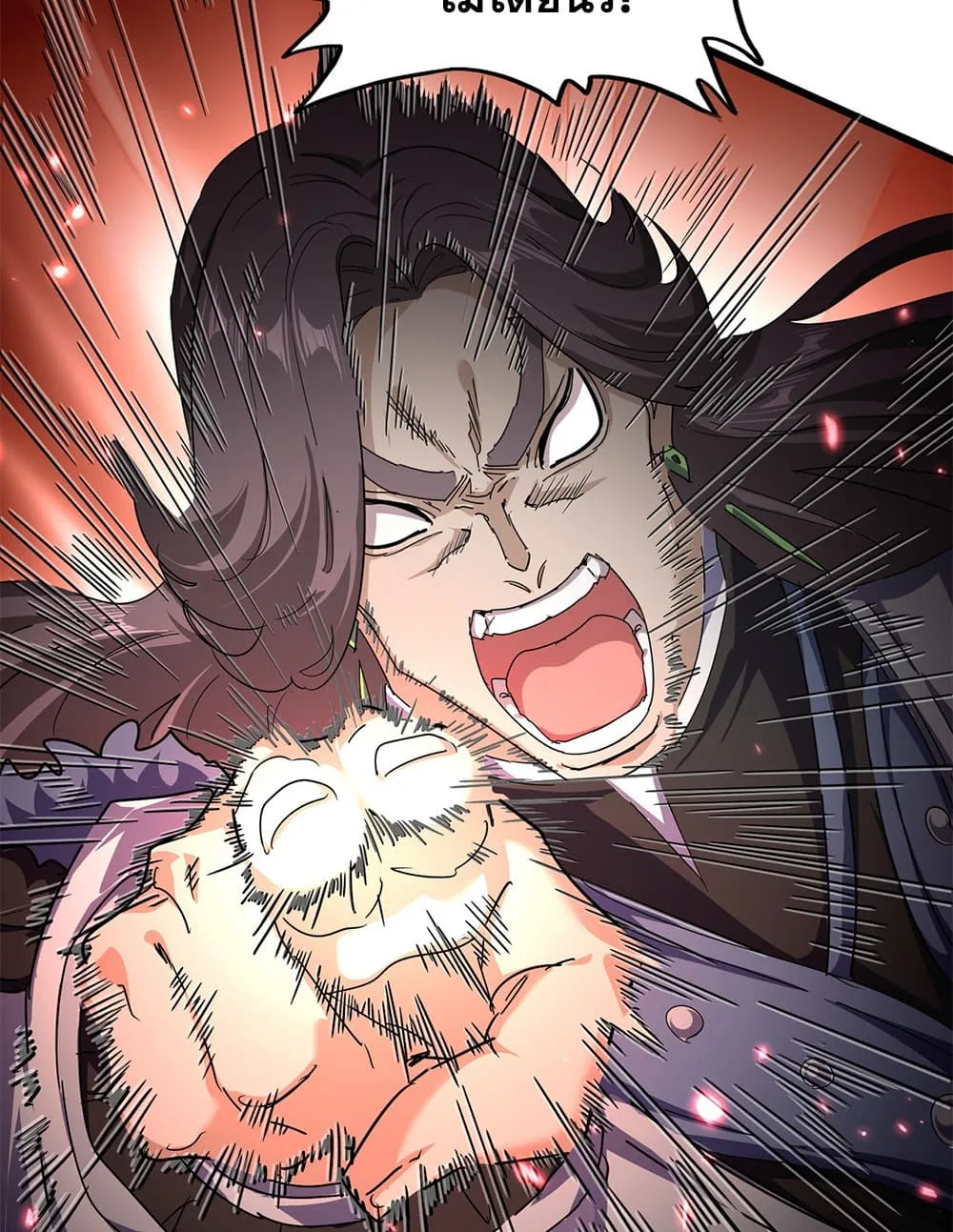 Magic Emperor ราชาจอมเวทย์ ตอนที่ 924 หน้า 17