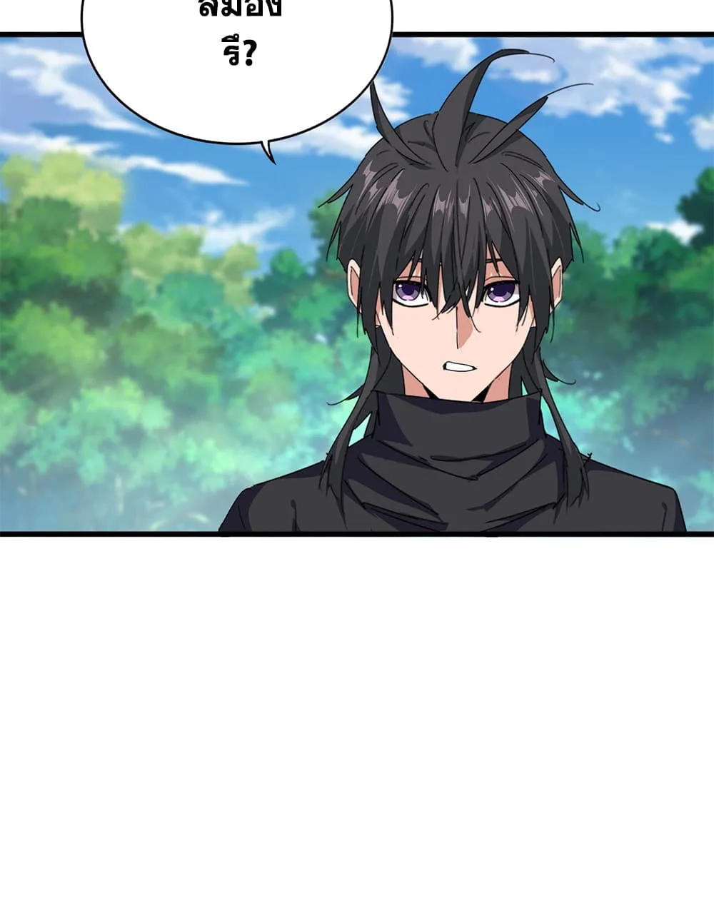Magic Emperor ราชาจอมเวทย์ ตอนที่ 924 หน้า 58