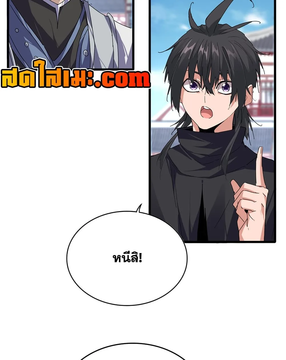 Magic Emperor ราชาจอมเวทย์ ตอนที่ 925 หน้า 34