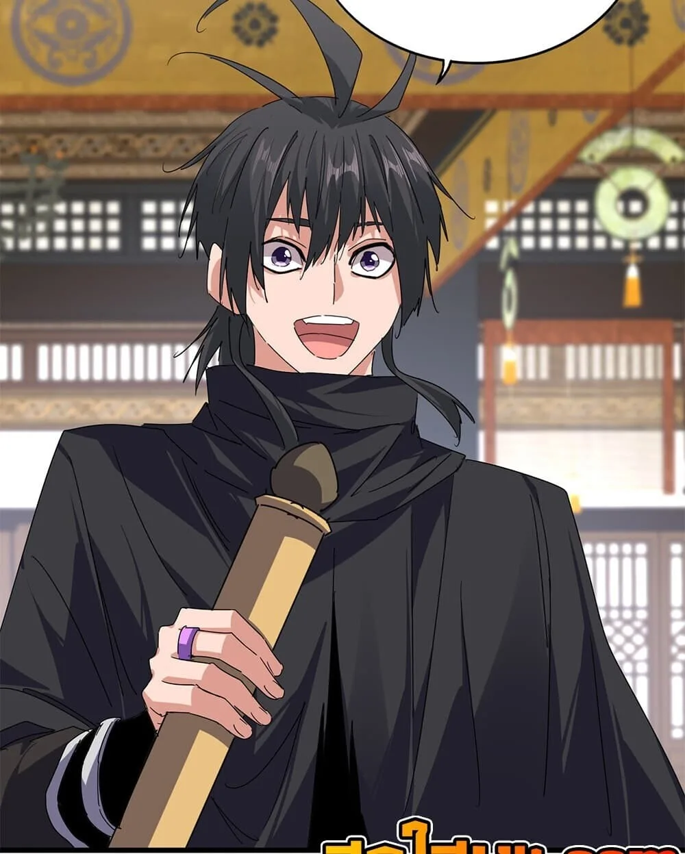 Magic Emperor ราชาจอมเวทย์ ตอนที่ 926 หน้า 16