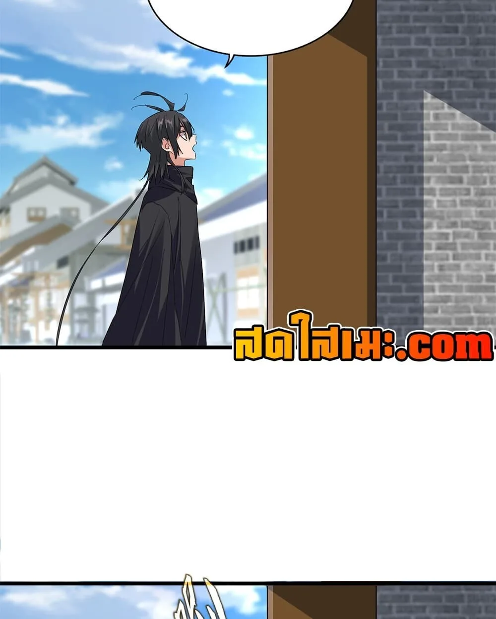 Magic Emperor ราชาจอมเวทย์ ตอนที่ 926 หน้า 3