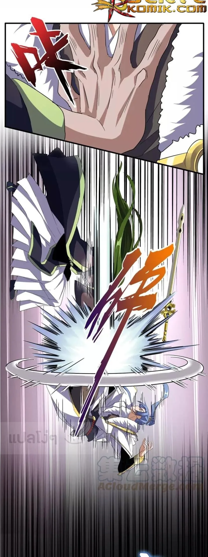 Magic Emperor ราชาจอมเวทย์ ตอนที่ 93 หน้า 37