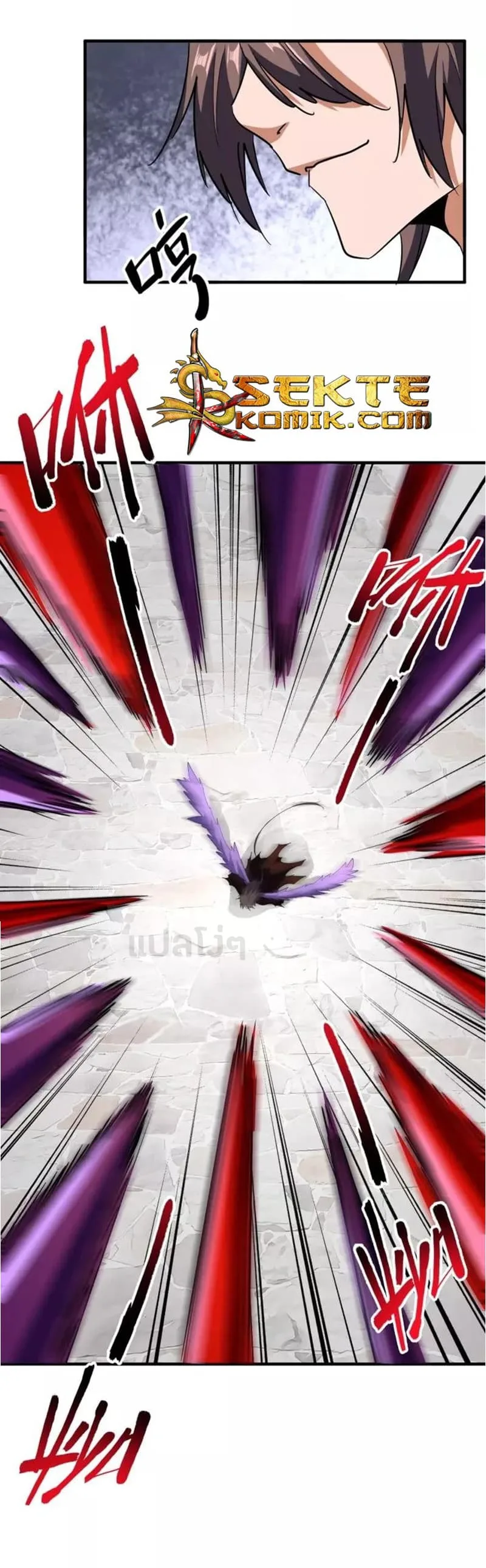 Magic Emperor ราชาจอมเวทย์ ตอนที่ 96 หน้า 29