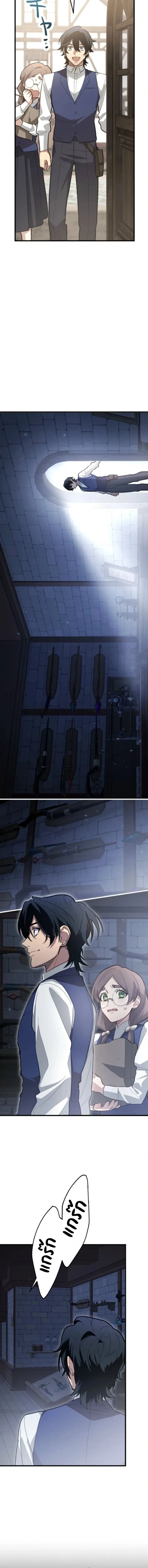 The Magic Theory of the Regressed Sword Saint ทฤษฎีเวทมนตร์ของเทพดาบผู้หวนคืน ตอนที่ 16 หน้า 12