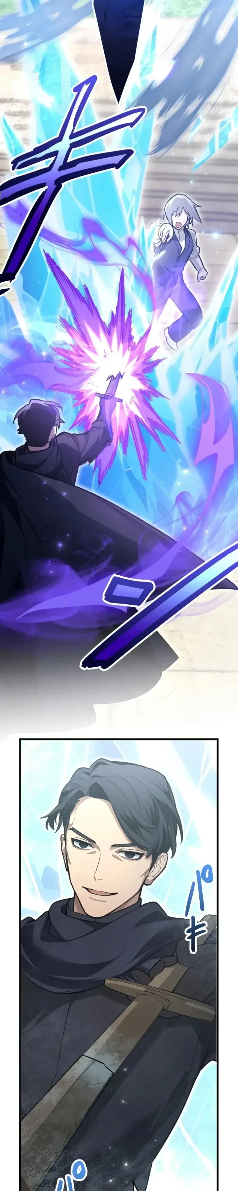 The Magic Theory of the Regressed Sword Saint ทฤษฎีเวทมนตร์ของเทพดาบผู้หวนคืน ตอนที่ 30 หน้า 4