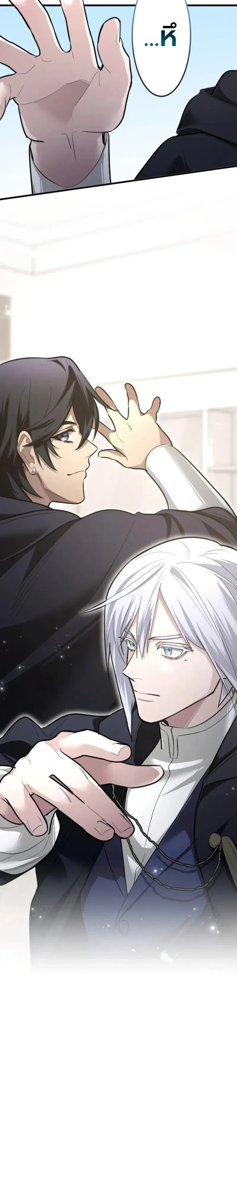 The Magic Theory of the Regressed Sword Saint ทฤษฎีเวทมนตร์ของเทพดาบผู้หวนคืน ตอนที่ 32 หน้า 24