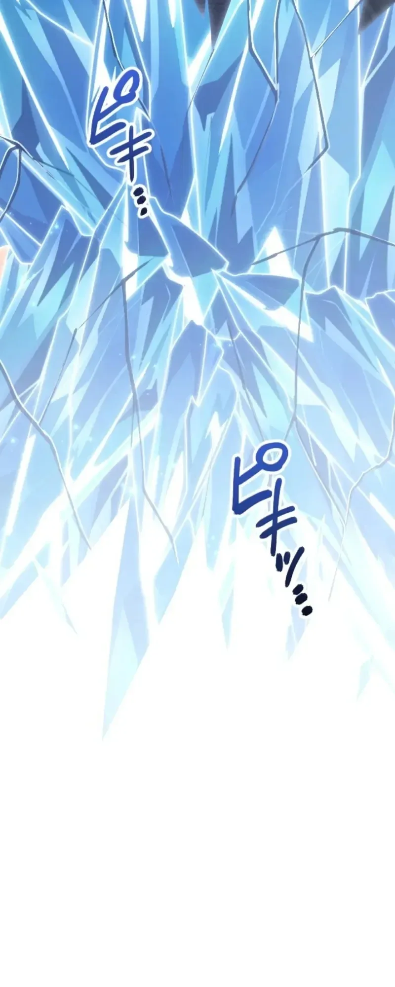 The Magic Theory of the Regressed Sword Saint ทฤษฎีเวทมนตร์ของเทพดาบผู้หวนคืน ตอนที่ 33 หน้า 20