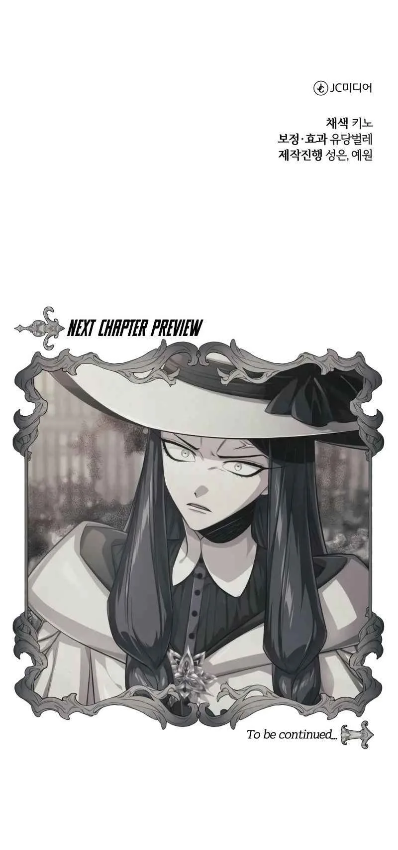 The Magic Tower’s Problem Child เด็กตัวปัญหาแห่งหอคอยเวทมนตร์ ตอนที่ 3 หน้า 12