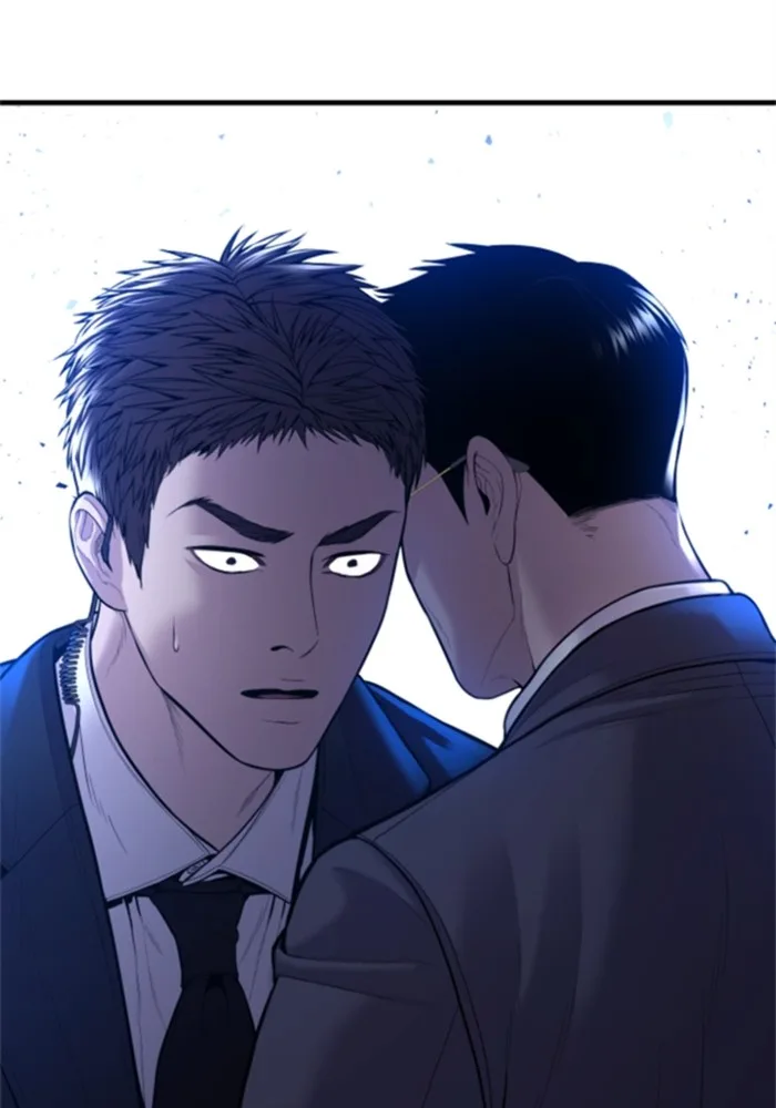 Manager Kim หัวหน้าคิม ตอนที่ 113 หน้า 172