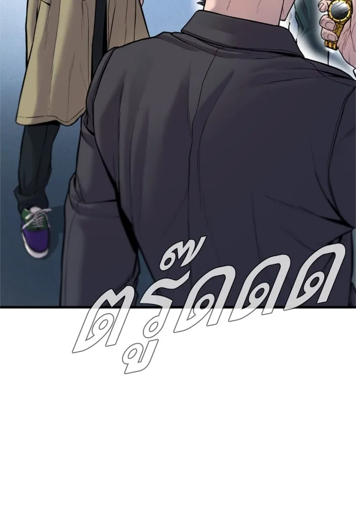 Manager Kim หัวหน้าคิม ตอนที่ 119 หน้า 130