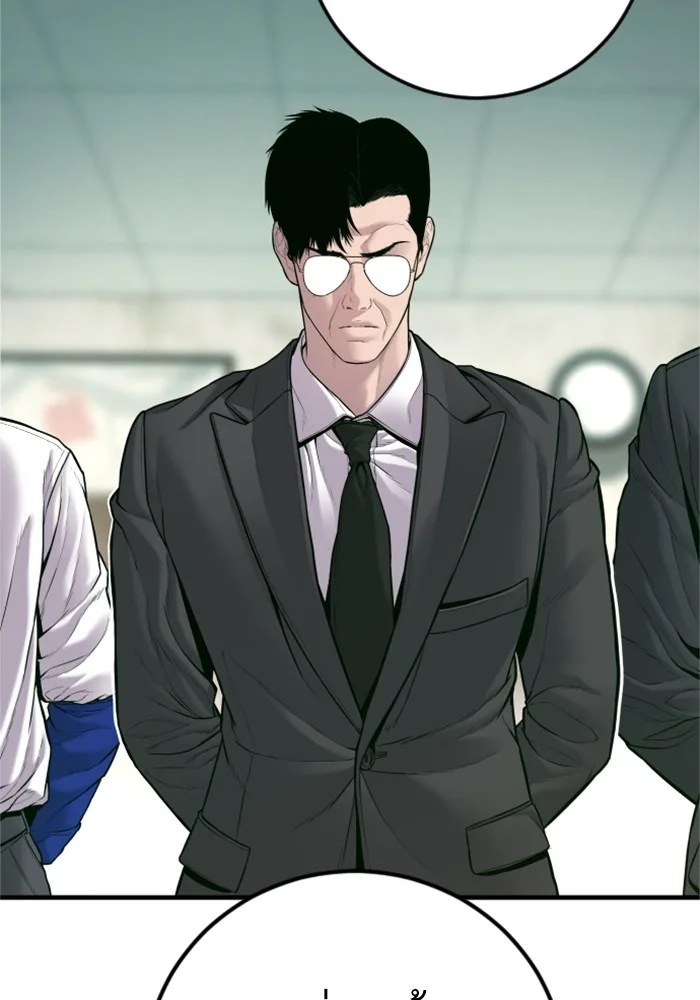 Manager Kim หัวหน้าคิม ตอนที่ 123 หน้า 75