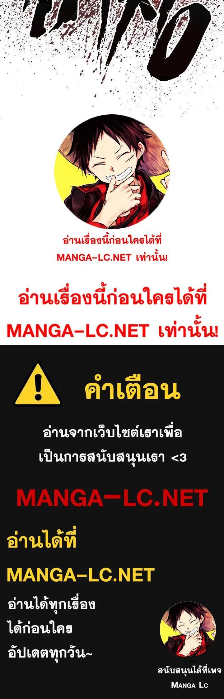Manager Kim หัวหน้าคิม ตอนที่ 151 หน้า 54
