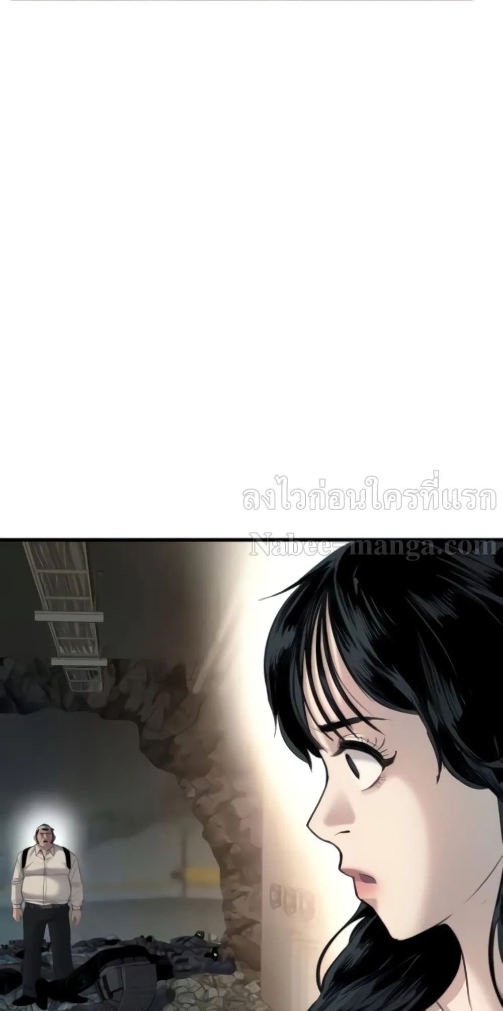 Manager Kim หัวหน้าคิม ตอนที่ 24 หน้า 110